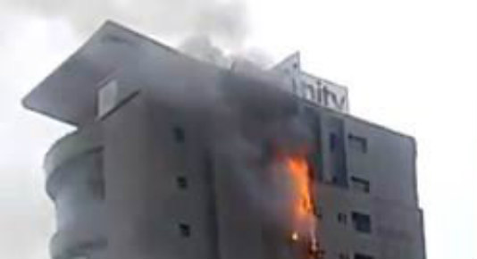 Unity Bank On Fire